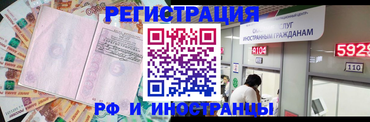 прописка для школы в Кудрово