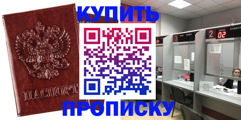 регистрация для дет. сада в Кудрово